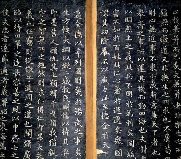 明代书画家董其昌楷书乐毅论 | 名家书法作品赏析