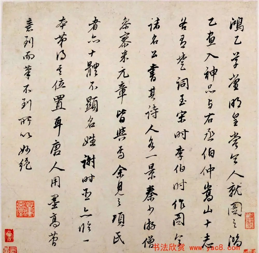 明代董其昌字画欣赏《仿古山水》册 | 传世书法作品鉴赏