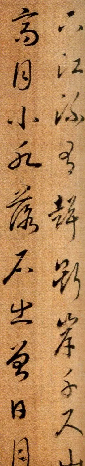 赵构草书欣赏《后赤壁赋卷》 | 书法长卷