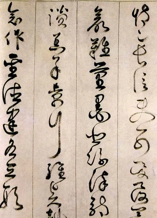 詹景凤传世草书作品《千字文》 | 名家书法作品赏析