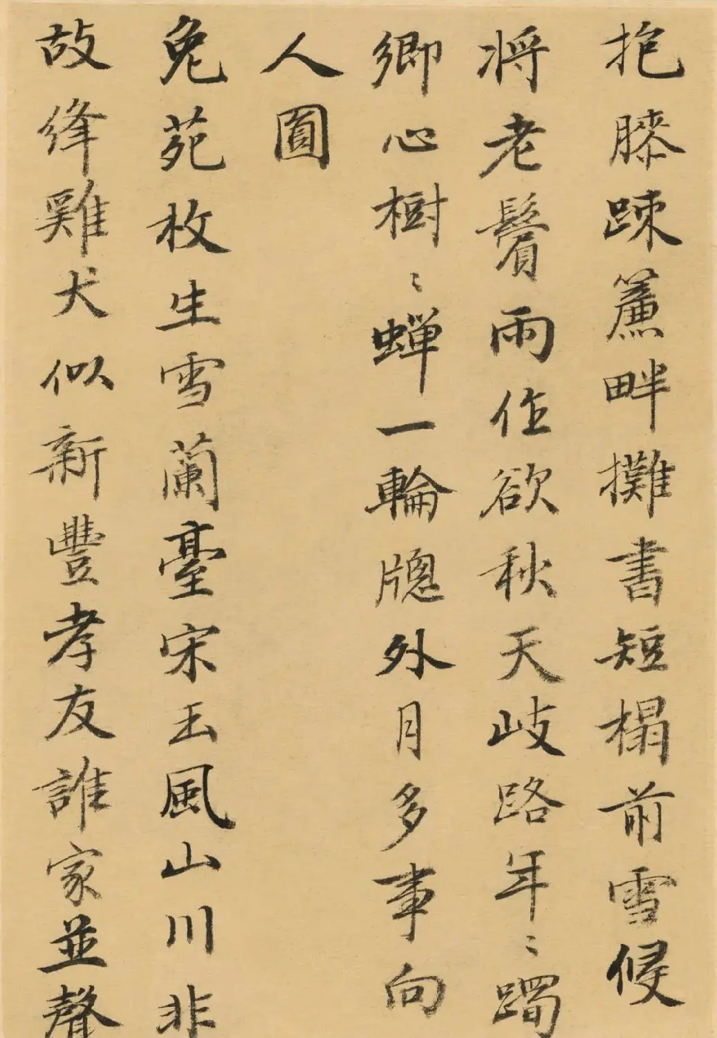 清代何焯小楷元人诗册 | 书法名家作品欣赏