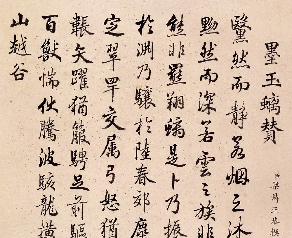 清代嵇璜书法+艾启蒙绘画《十骏犬图册》 | 传世书法作品鉴赏