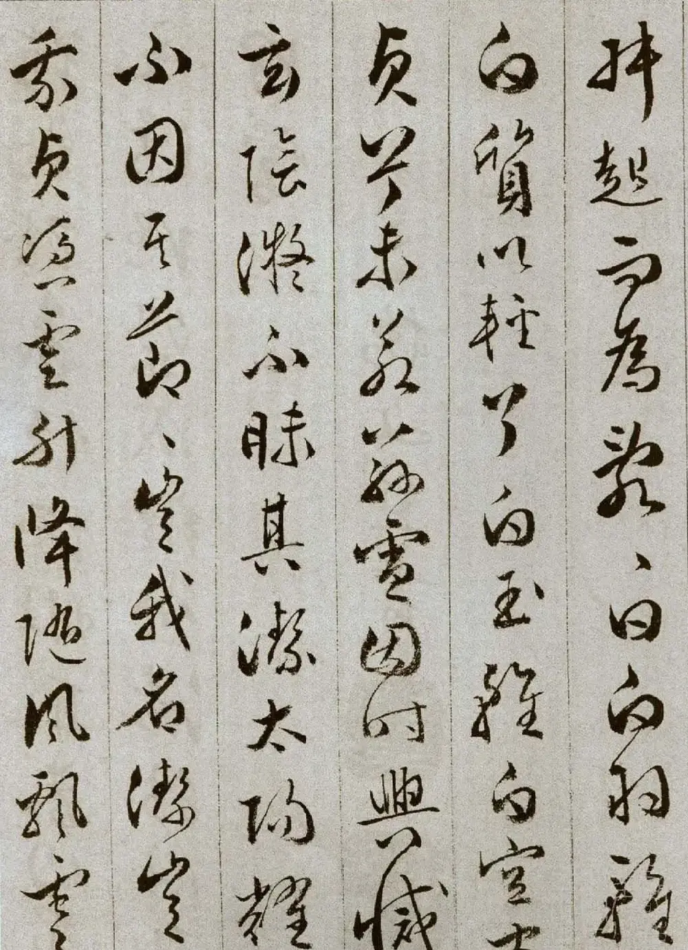 文彭草书谢惠连雪赋册 | 书法名家作品鉴赏