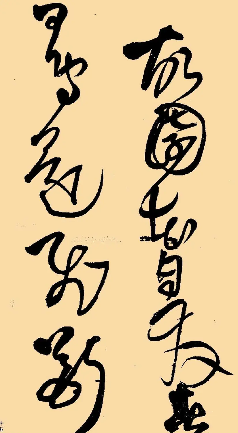 王铎草书欣赏《杜甫晚出左掖等五律诗卷》 | 书法名家作品欣赏