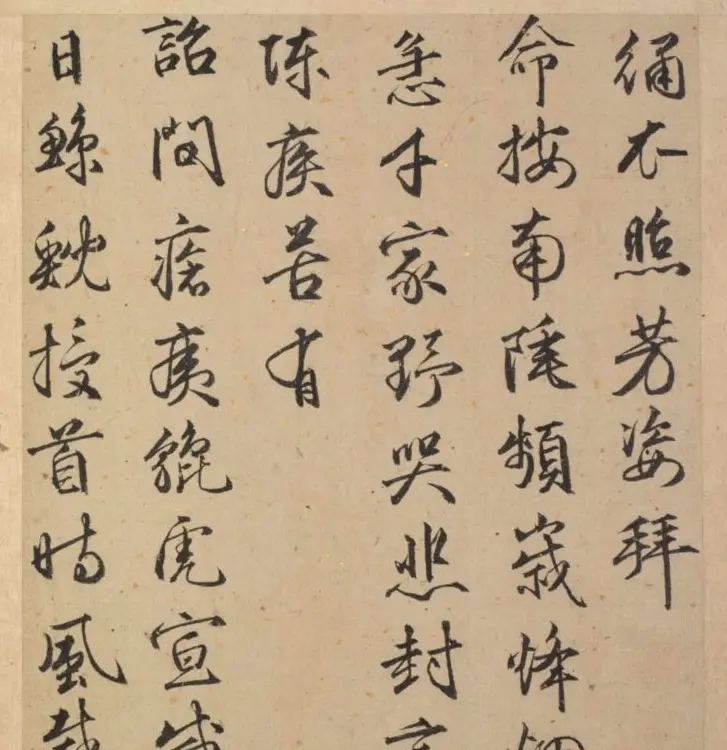 明代23人多体书法诗页 | 书法作品精选