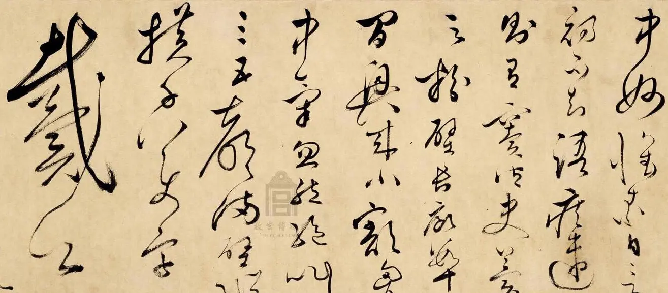 文彭草书长卷赏析《临怀素自叙帖卷》 | 书法长卷