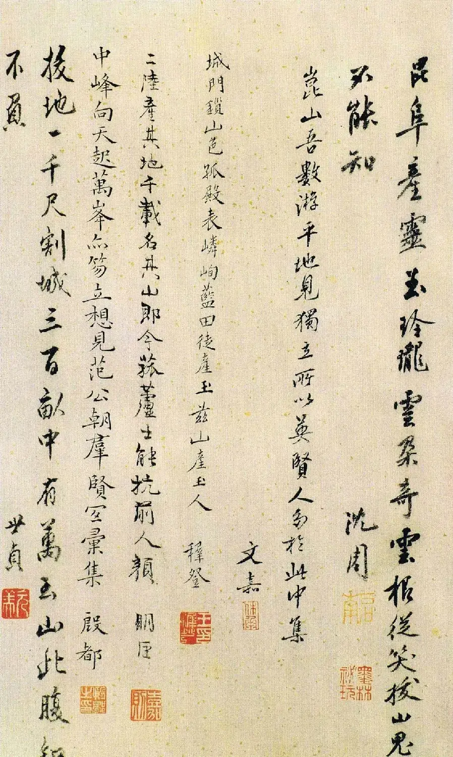 吴门画派班首沈周书法字画欣赏《雨江名胜图册》 | 传世书法作品欣赏