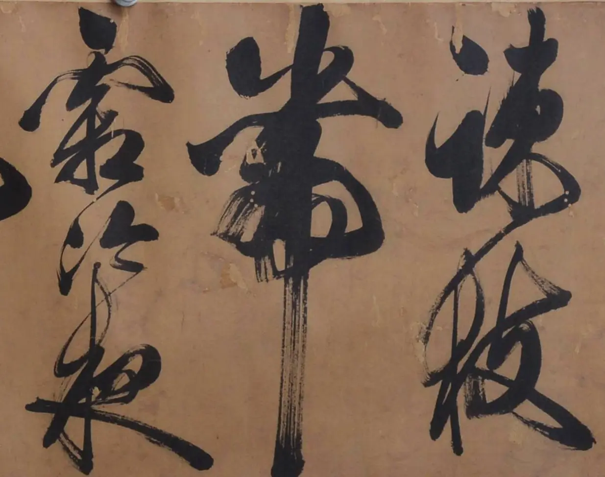 祝允明草书长卷《梅花咏》 | 书法长卷