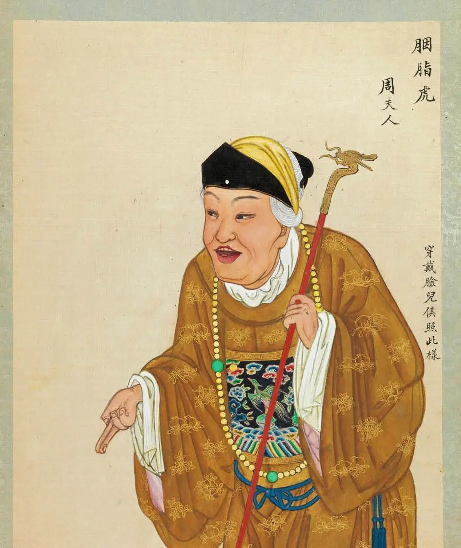清代彩绘册页《戏曲人物百图》美国大都会博物馆藏 | 传世书法作品赏析