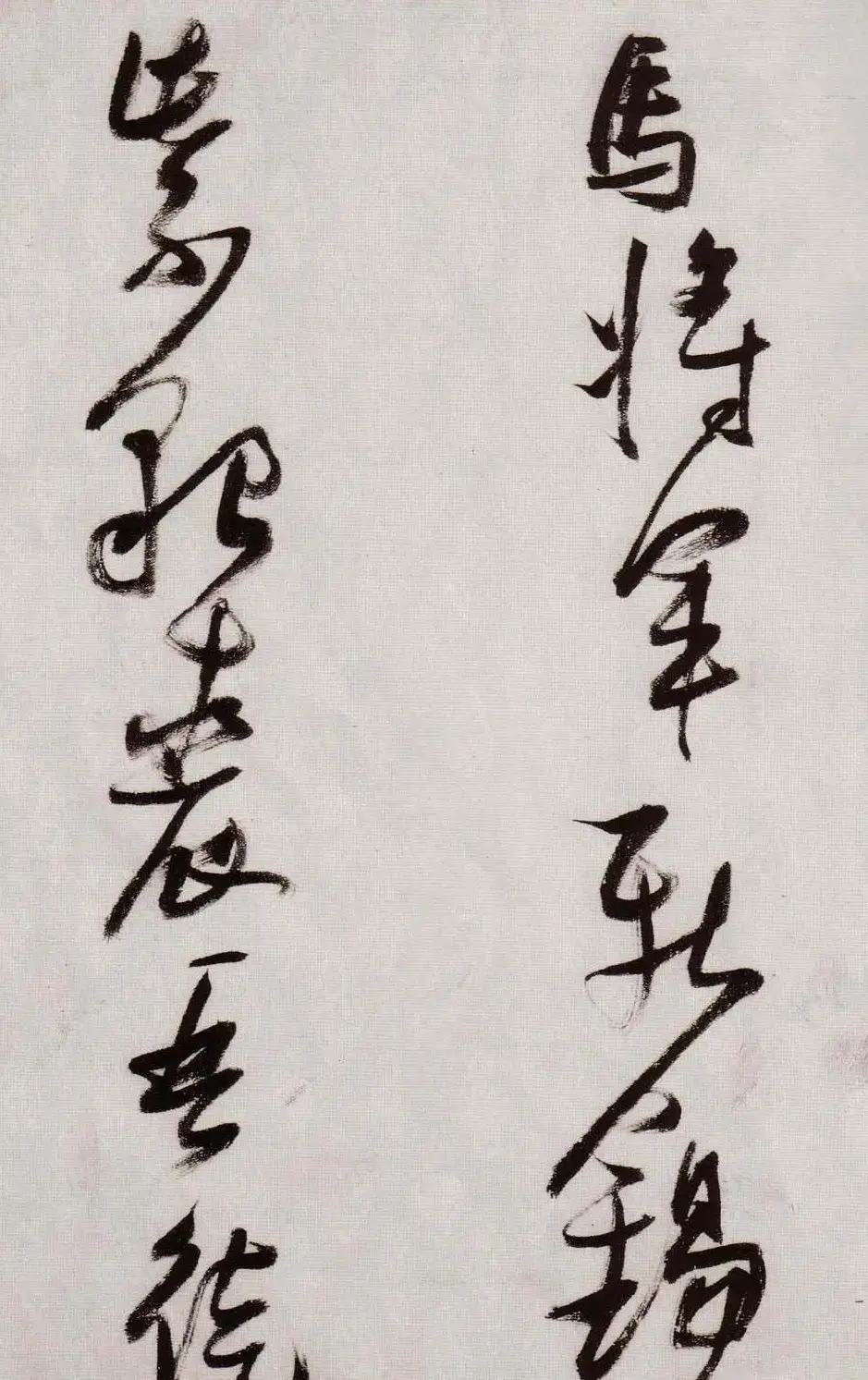 张瑞图行草书法《感辽事作六首》 | 名家书法作品赏析
