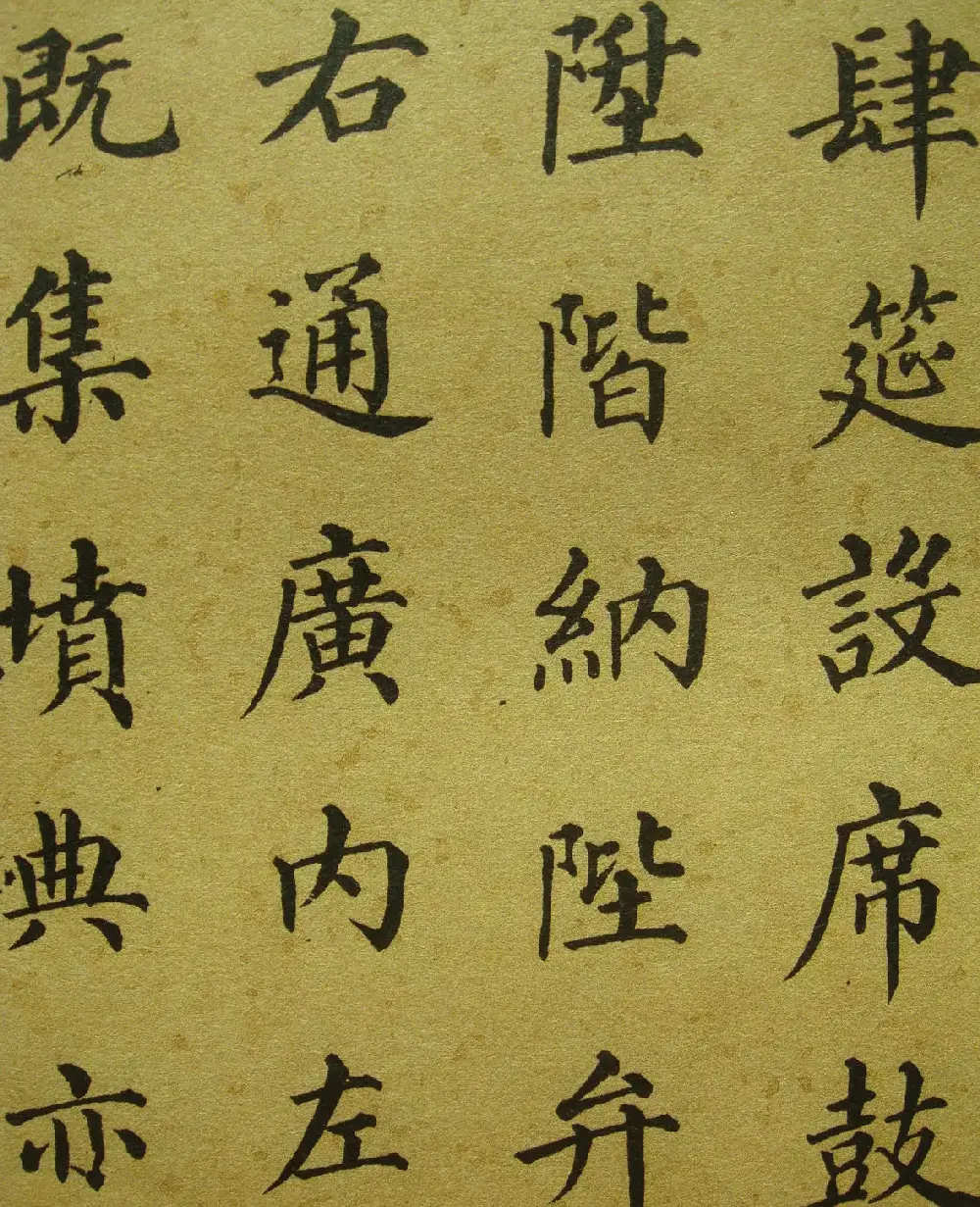 清代梁同书楷书《千字文》3种 | 书法名家作品鉴赏