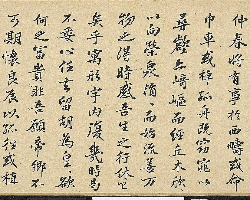 明代彭年书法临苏轼归去来辞卷 | 书法长卷