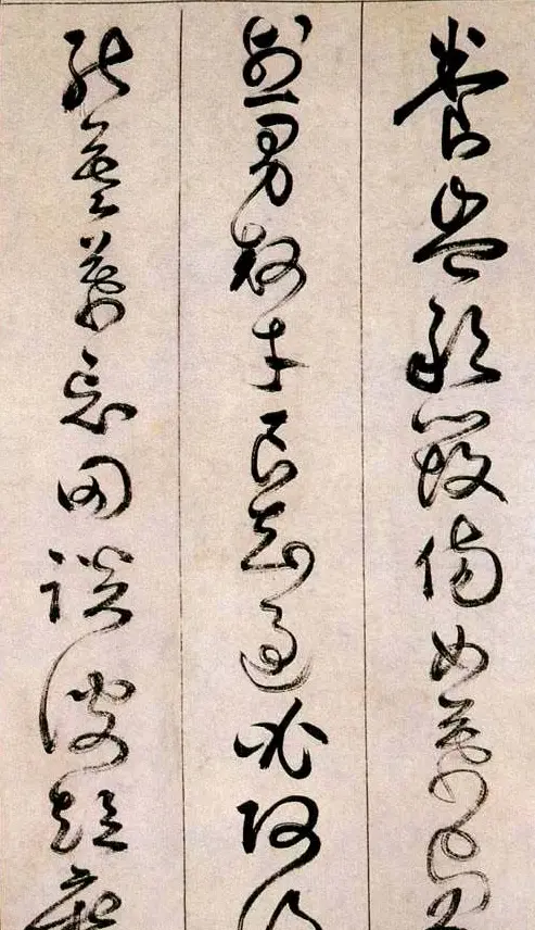詹景凤传世草书作品《千字文》 | 名家书法作品赏析