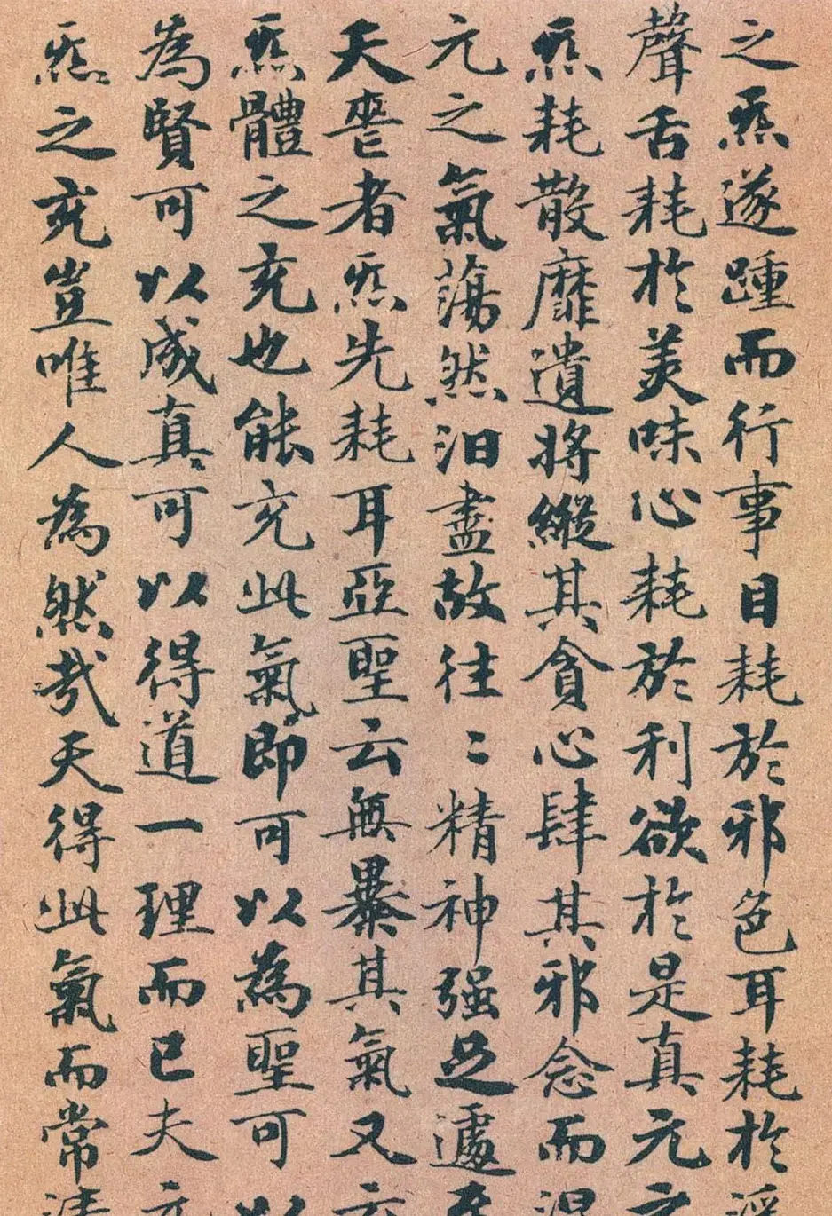 赵孟頫书法《太上无极混元一气度人妙经》 | 书法名家作品欣赏