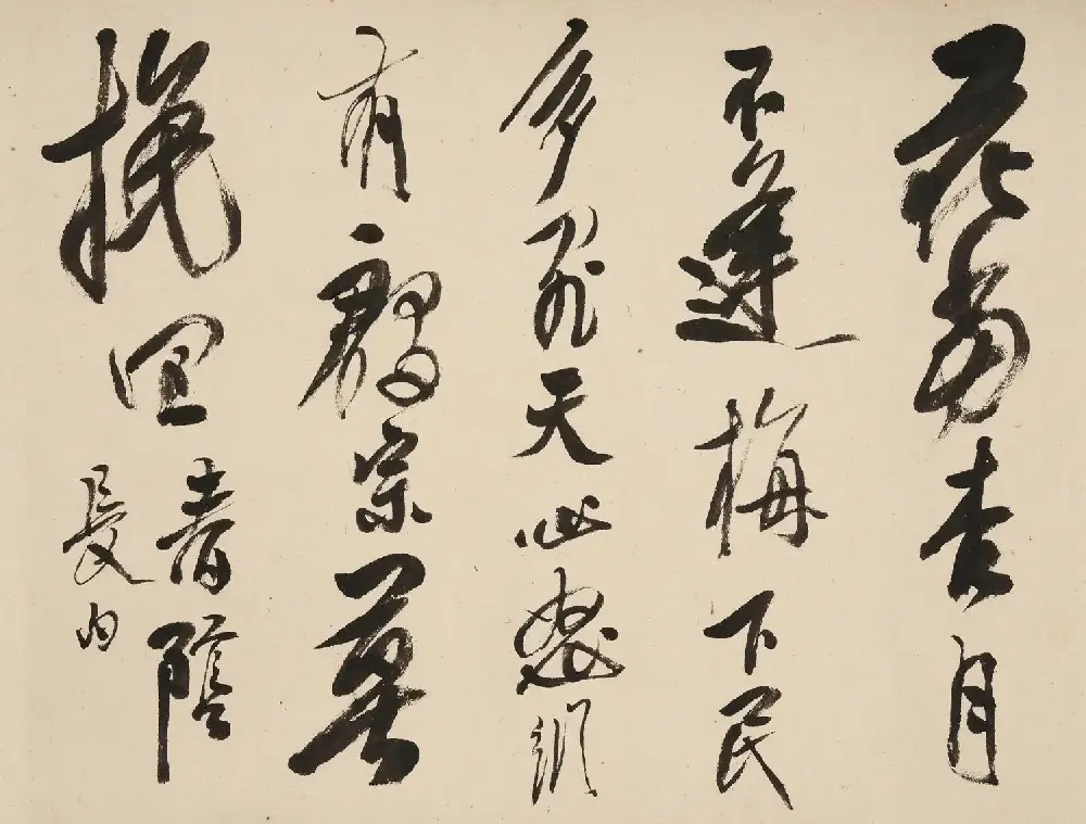 龚贤行书手卷《自书诗十二首》 | 书法长卷