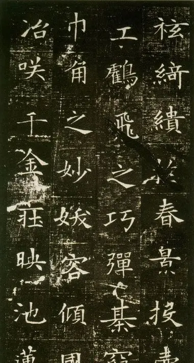 隋人书法《美人董氏墓志铭》 | 墓志塔铭