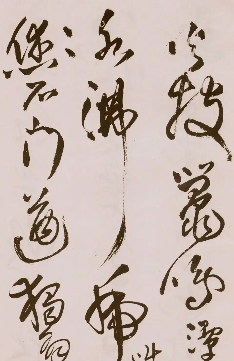 王铎《草书诗卷》附跋文 | 名家书法作品精选