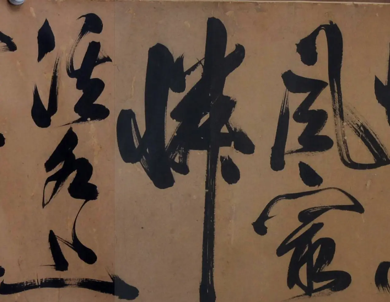 祝允明草书长卷《梅花咏》 | 书法长卷