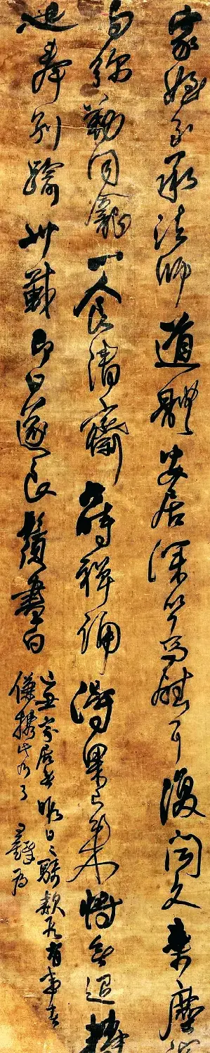 王铎行草书法立轴《节临褚遂良家侄帖》 | 书法名家作品鉴赏