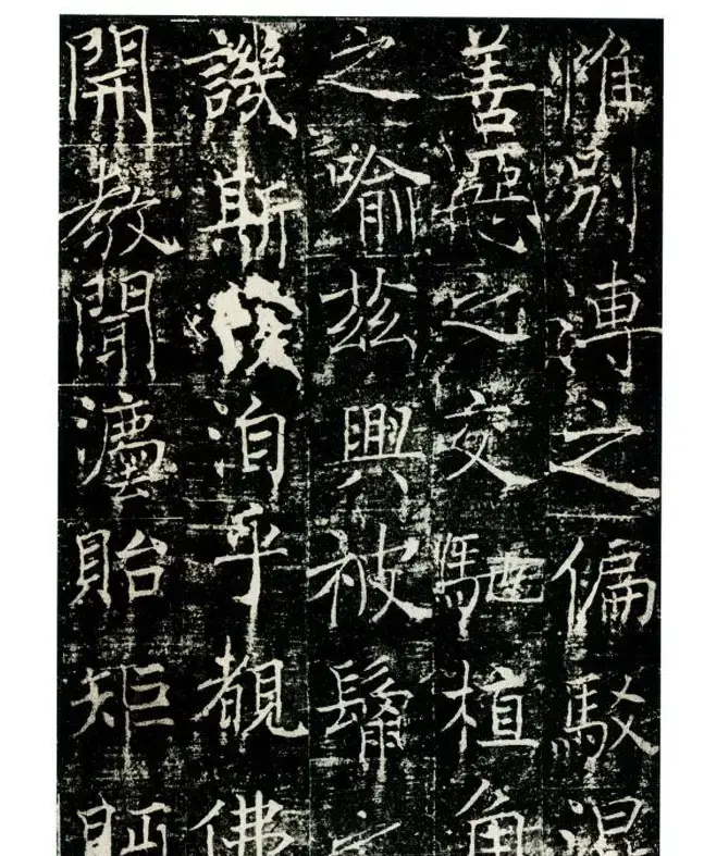 瘦金书之祖薛稷楷书欣赏《信行禅师碑》 | 书法碑帖