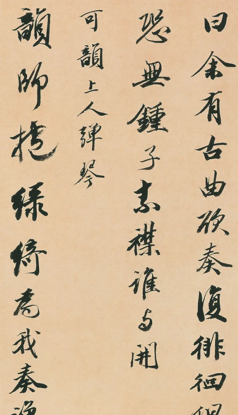 王文治行书快雨堂诗翰册 | 名家书法作品赏析
