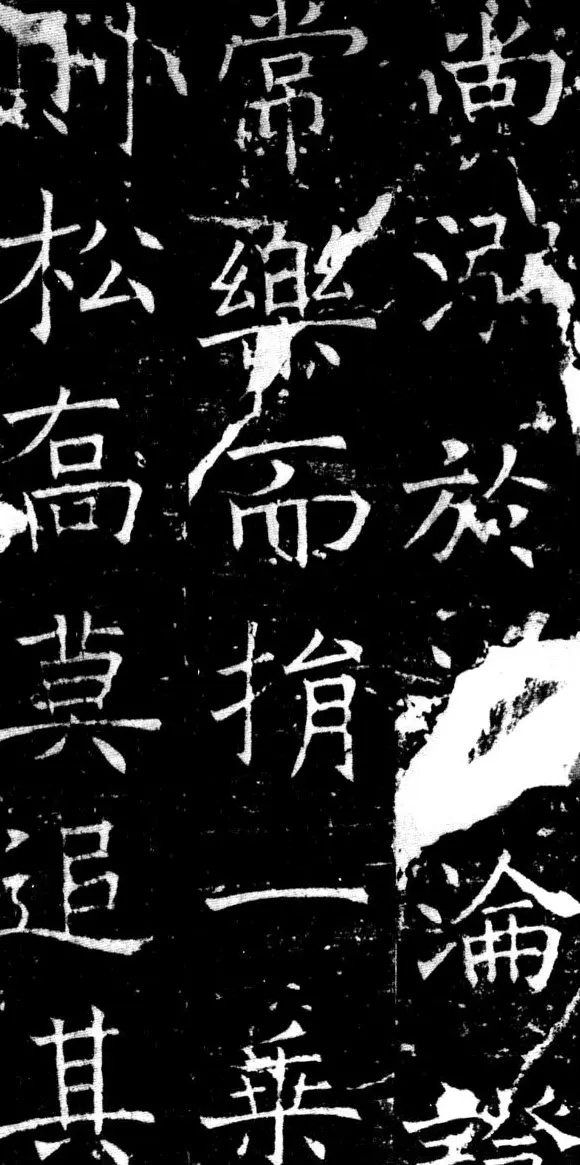 褚遂良楷书《伊阙佛龛之碑》 | 书法碑帖