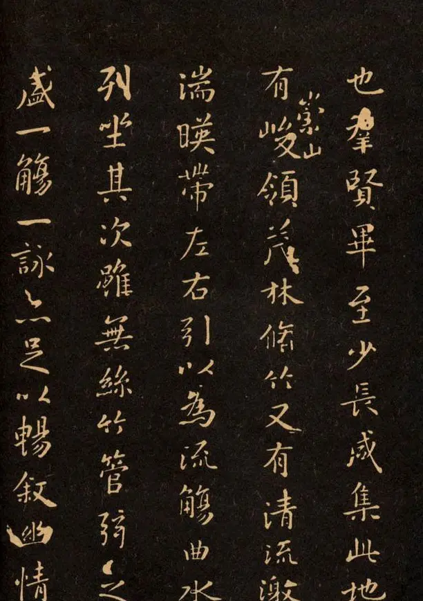 三希堂法帖欣赏赵孟頫卷 | 书法名家作品鉴赏