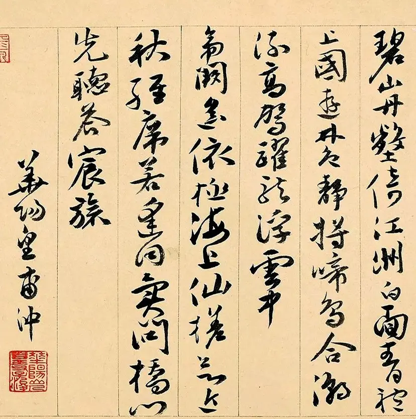 文徵明72岁书画《溪堂䜩别图》8797.5万元成交 | 传世书法作品精选