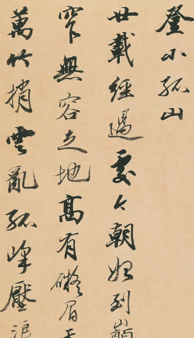 王文治行书快雨堂诗翰册 | 名家书法作品赏析