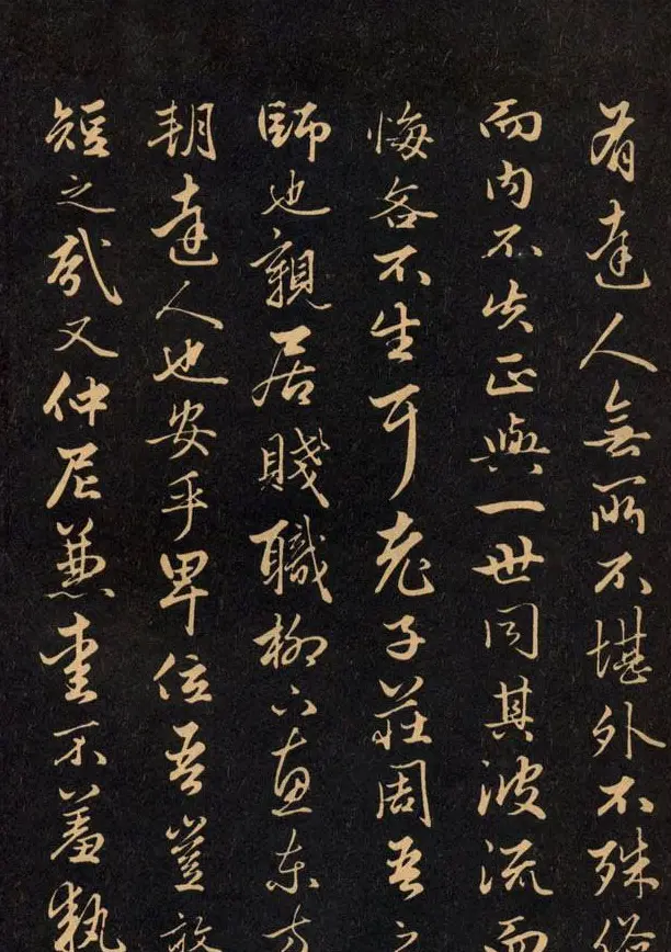 三希堂法帖欣赏赵孟頫卷 | 书法名家作品鉴赏