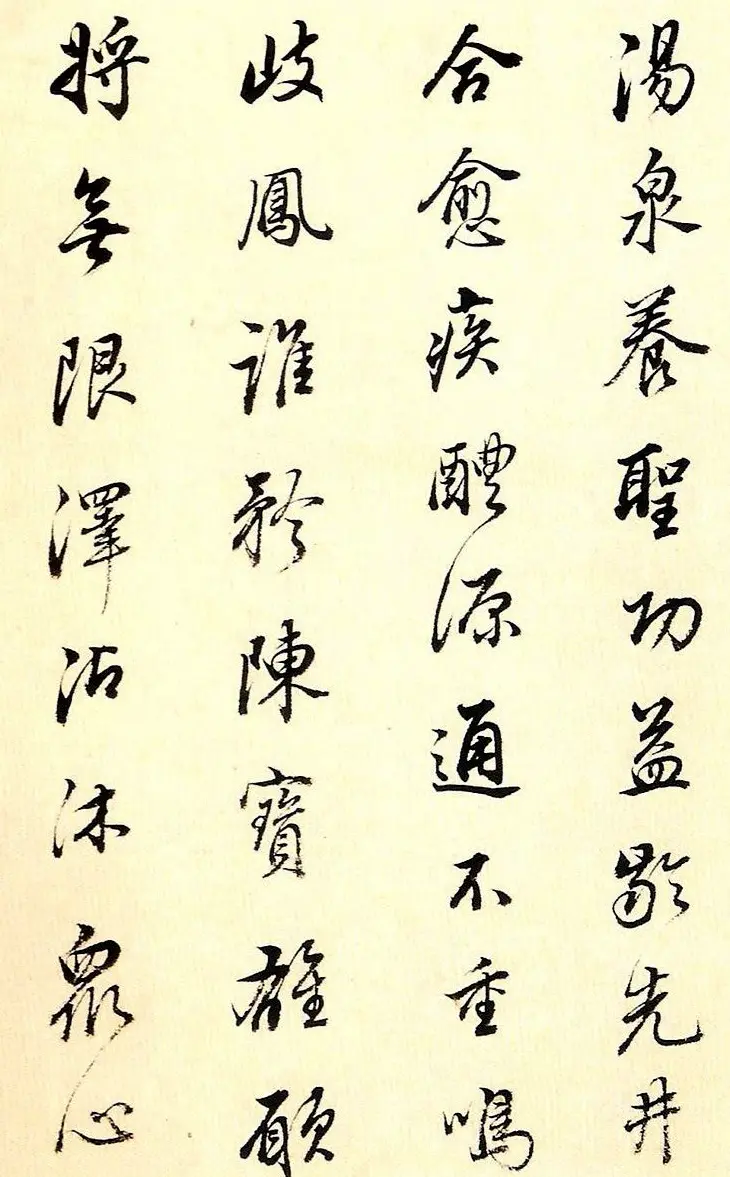 董其昌80岁行书欣赏《唐五律诗册》 | 书法名家作品欣赏