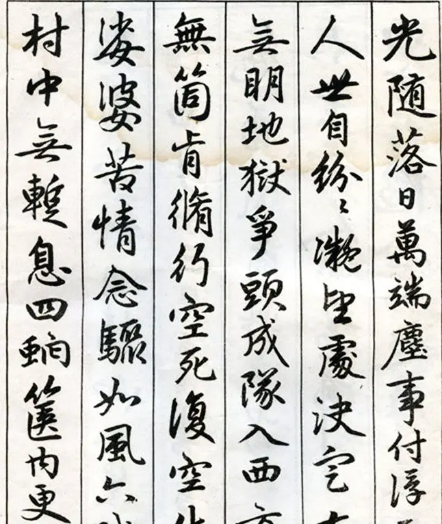 李瑞清书法册《玉梅花庵临古》附题跋 | 软笔字帖范本