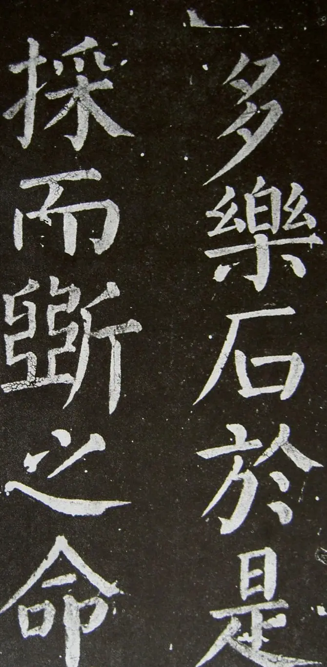 颜真卿楷书拓本《乞御书题天下放生池碑额表》 | 名家书法作品精选