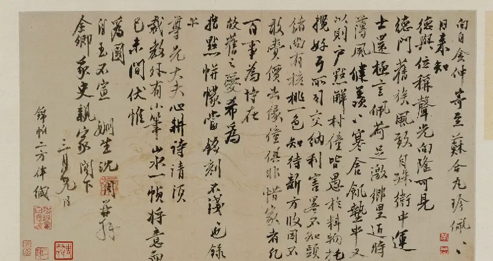 明代沈周行书声光帖页 | 书法名家作品欣赏