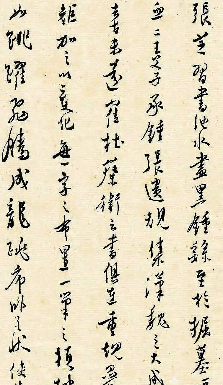 溥儒潇洒秀逸的行草书《寒玉堂论书画》 | 毛笔字帖范本