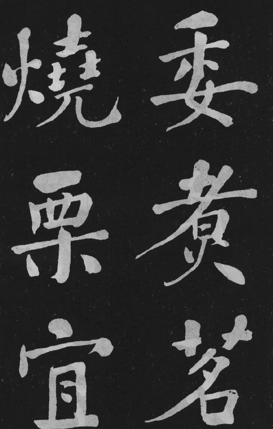 清代书法家何绍基楷书欣赏《东坡诗册》 | 名家书法作品精选