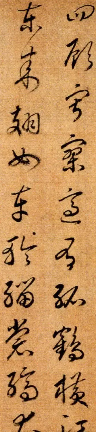 赵构草书欣赏《后赤壁赋卷》 | 书法长卷