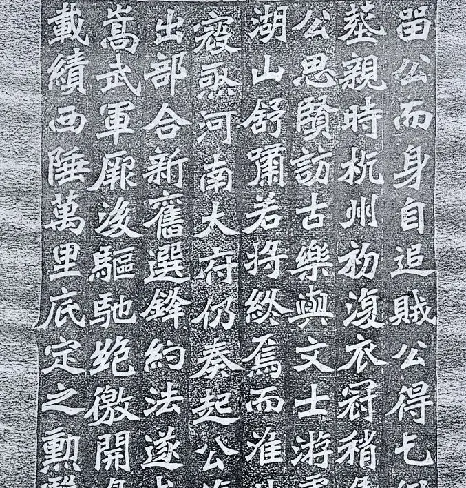 清末陶浚宣魏体书法《张曜神道碑》 | 墓志塔铭