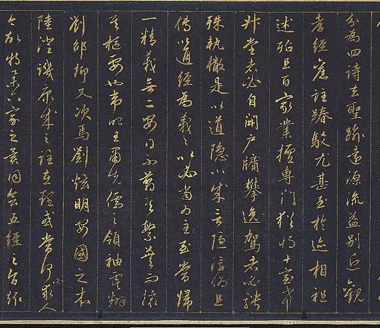 赵孟頫金字行书卷《孝经》 | 名家书法作品赏析