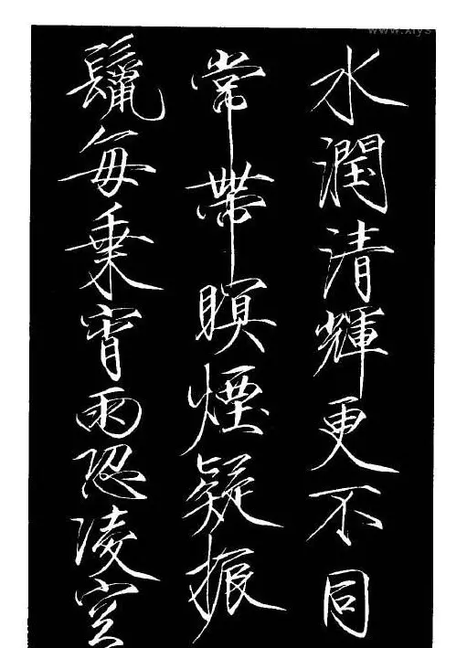 趙佶瘦金書《宋徽宗书法全集》 | 软笔字帖范本