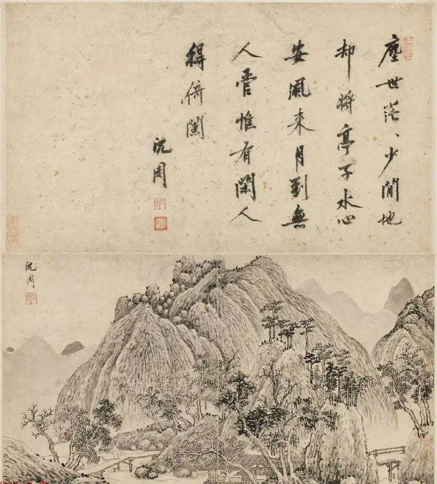 吴门画派之首沈周字画欣赏《诗画合璧图册》 | 传世书法作品鉴赏