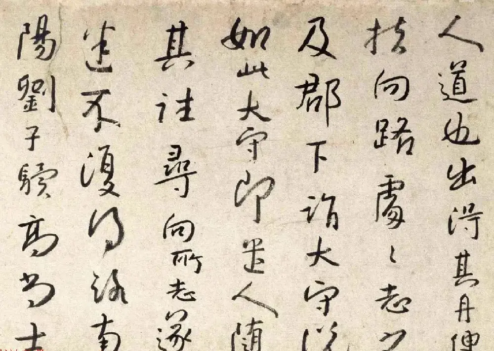 朱耷71岁行草书赏析《桃花源记》卷 | 书法长卷