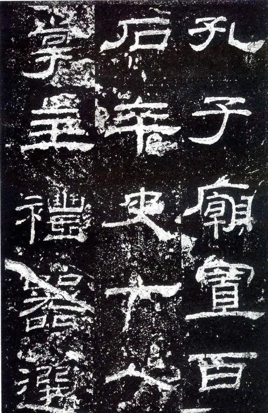 汉隶之最可师法者《乙瑛碑》 | 书法碑帖