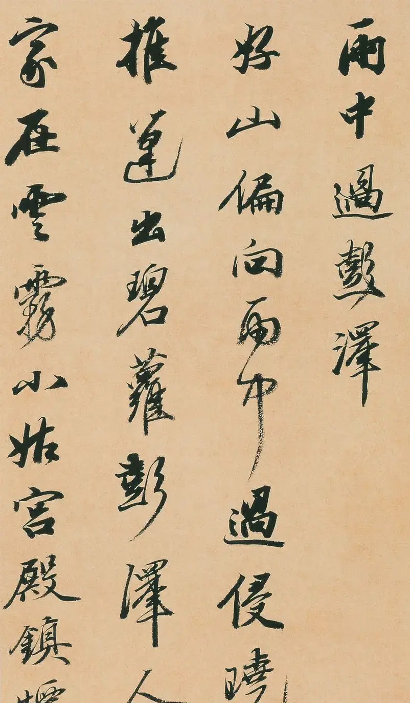 王文治行书快雨堂诗翰册 | 名家书法作品赏析