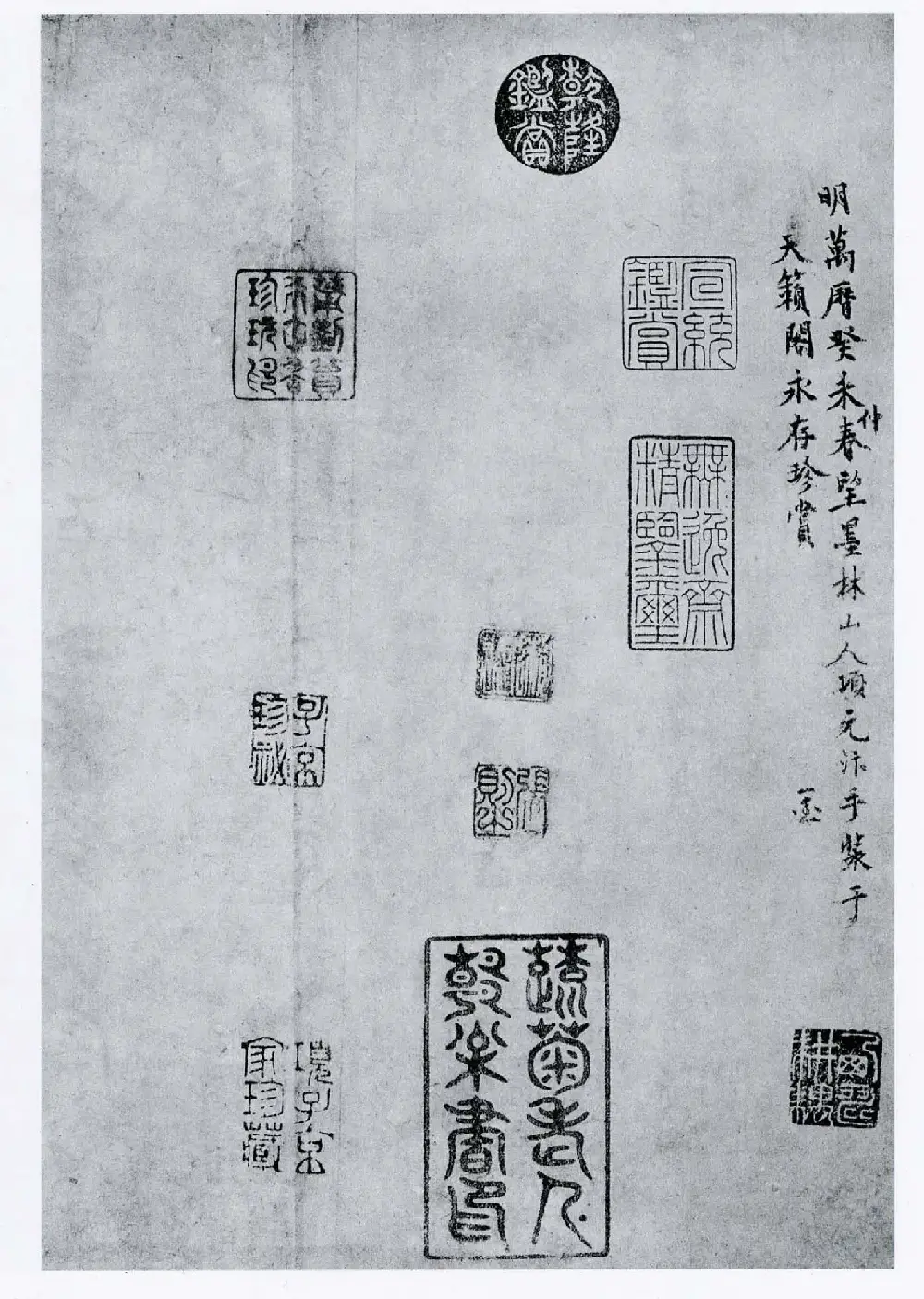孙过庭草书欣赏《景福殿赋》大图 | 书法作品鉴赏