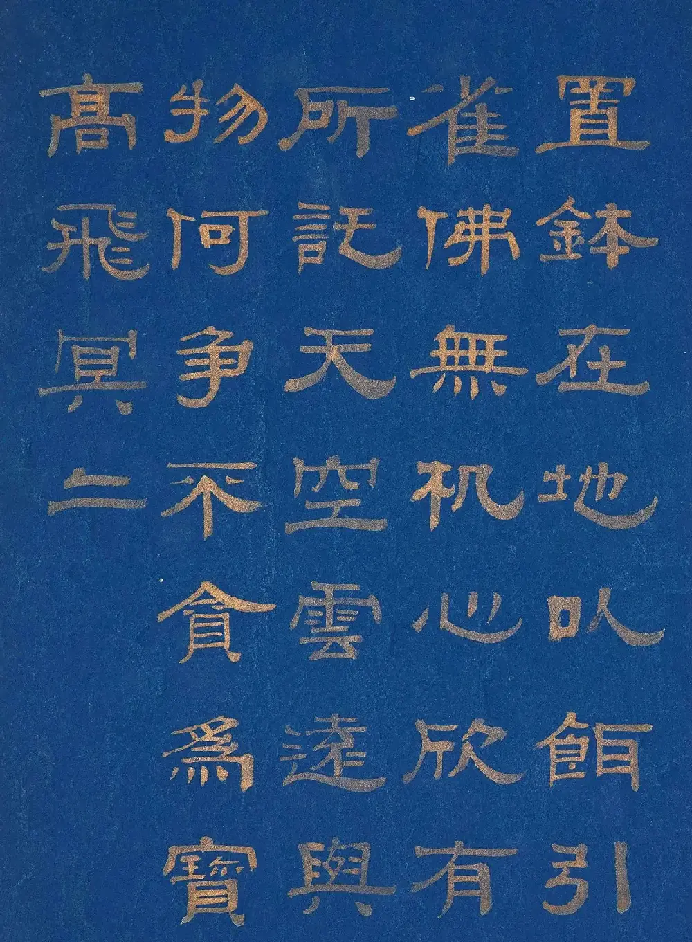 金字隶书题赞《菩提叶彩绘佛像集》 | 传世书法作品鉴赏