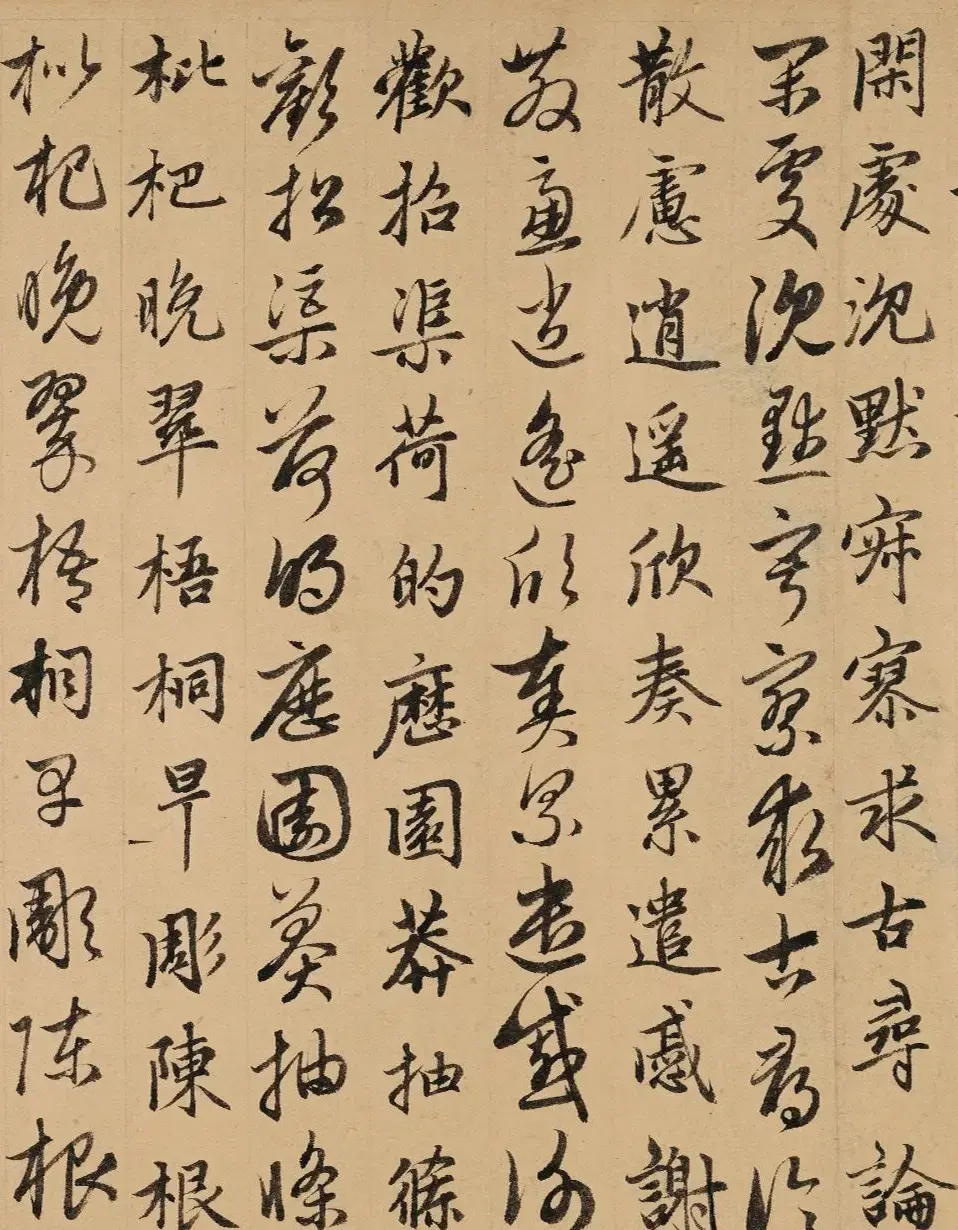 赵孟頫真草千字文卷（保利本） | 书法名家作品欣赏