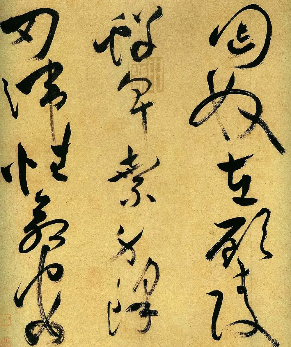 祝允明草书手卷欣赏《曹植诗四首》高清大图 | 书法长卷