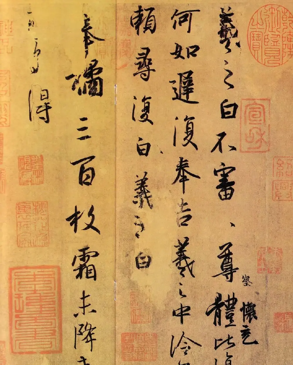 书圣王羲之行草书《平安帖》三帖卷彩图 | 名家书法作品赏析