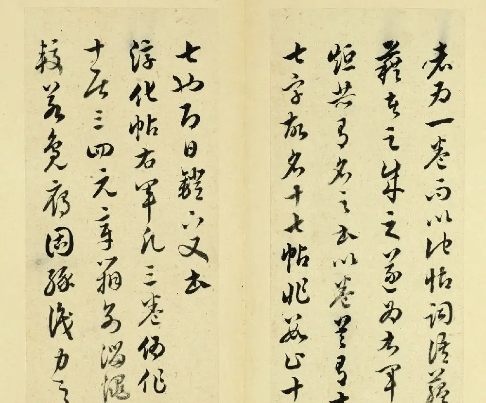清代王澍书法册页欣赏《临十七帖》 | 书法名家作品鉴赏